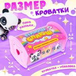 Игрушка-сюрприз «Плюш сплюш» в кроватке с аксессуаром — изображение 2