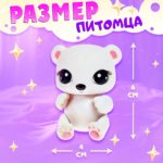 Игрушка-сюрприз «Плюш сплюш» в кроватке с аксессуаром — изображение 3