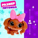 Игрушка-сюрприз Happy Valley «Твой питомец Тимми» — изображение 2
