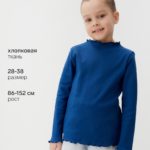 Водолазка для девочки с длинным рукавом KAFTAN
