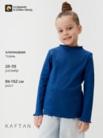 Водолазка для девочки с длинным рукавом KAFTAN