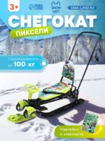 Снегокат «Пиксели», с родительской ручкой, со спинкой, зелёный