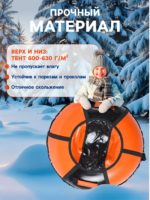 Ватрушка (тюбинг) Winter Star, диаметр чехла 90 см — изображение 3