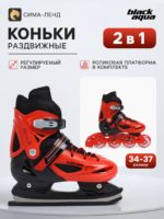 Коньки детские раздвижные BlackAqua, размер 34-37, для фитнеса