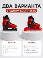 Коньки детские раздвижные BlackAqua, размер 34-37, для фитнеса — изображение 3