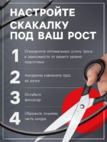 Скакалка спортивная ONLYTOP, 2.8 м, регулируемая, скоростная — изображение 3