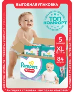 Трусики Pampers Pants 3 (12-17 кг) 84 шт.