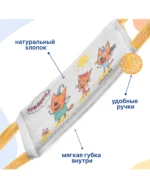 Мочалка Три кота Море привет в ассортименте — изображение 2