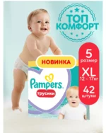 Трусики Pampers Pants 3 (12-17 кг) 42 шт.