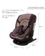 Автокресло Babyton Multi-Stage Mokko Isofix 0+/1/2/3 (0-36 кг) коричневый — изображение 2