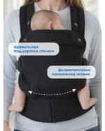 Рюкзак-слинг Puremama эргорюкзак — изображение 3