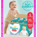 Трусики Pampers Pants 3 (12-17 кг) 150 шт.
