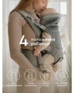 Рюкзак переноска BabyRox Comfort Mesh — изображение 2