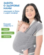 Слинг Puremama для новорожденных — изображение 3