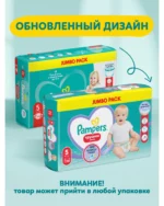 Трусики Pampers Pants 3 (12-17 кг) 150 шт. — изображение 3