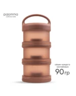 Контейнер для молочной смеси Paomma и детского питания 3 отделения цвет Коричневый