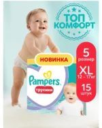 Трусики Pampers Pants 3 (12-17 кг) 15 шт.